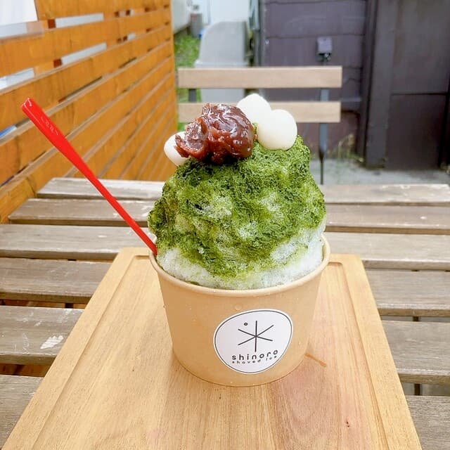 氷茶屋 四ノ六 の写真 1
