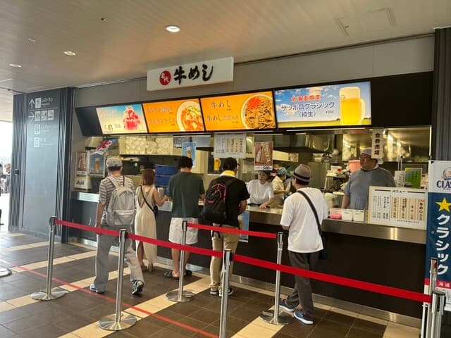 名代牛めし 札幌競馬場店 の写真 5