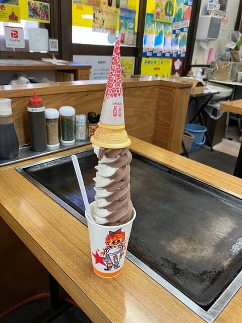 お好み焼マツダ