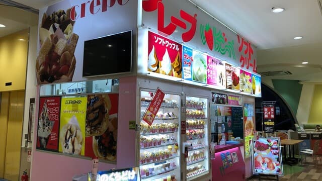 いちごっぺ の写真 4