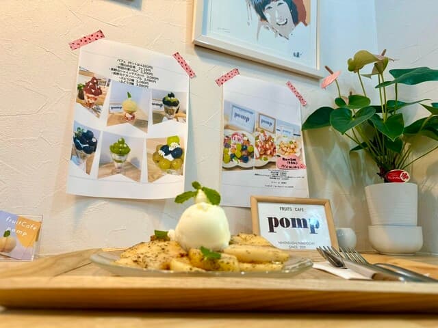 フルーツカフェ pomp の写真 3