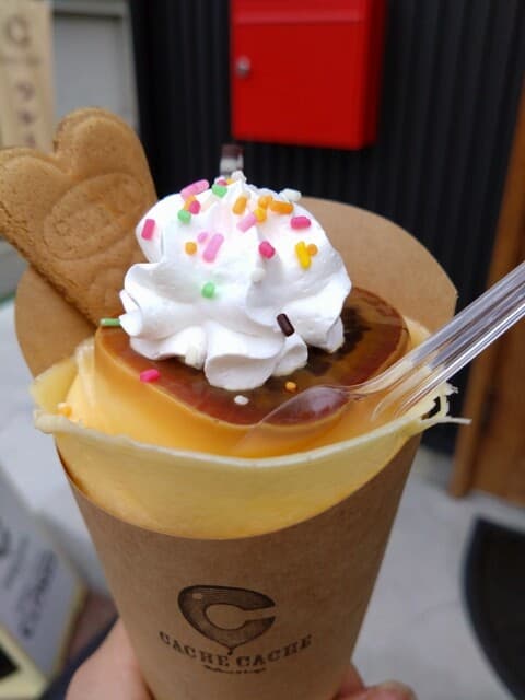 Cache Cache の写真 10