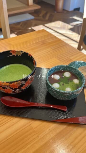 MATCHA GARDEN 京都八坂