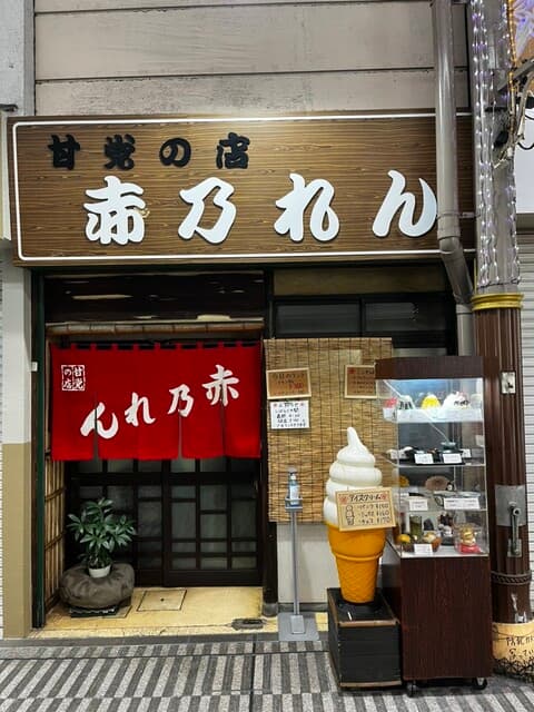 赤乃れん の写真 18