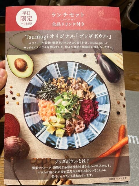 和カフェTsumugi トリエ京王調布店 の写真 9