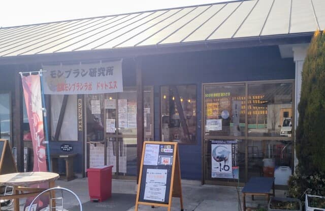 カキゴオリカフェ ドットエス の写真 20