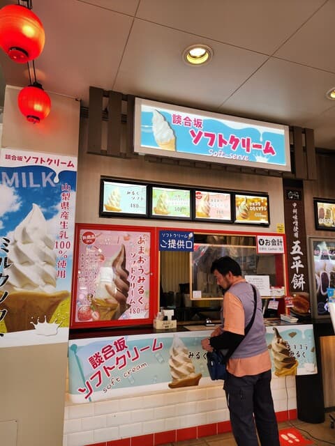 屋台村 の写真 16
