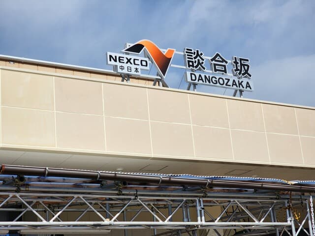 屋台村 の写真 15