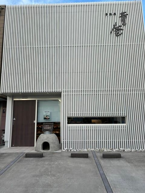 夢菓房童庵 本店 の写真 17