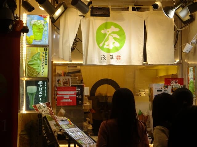 浅草 濃厚抹茶専門店 極 の写真 15