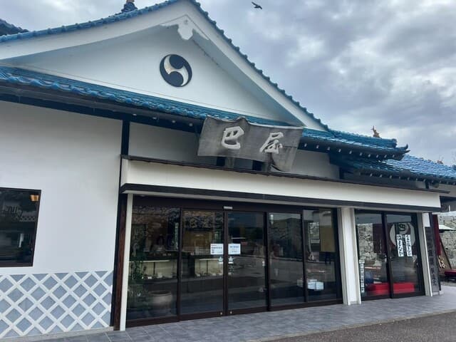 巴屋 大手門前店 の写真 17