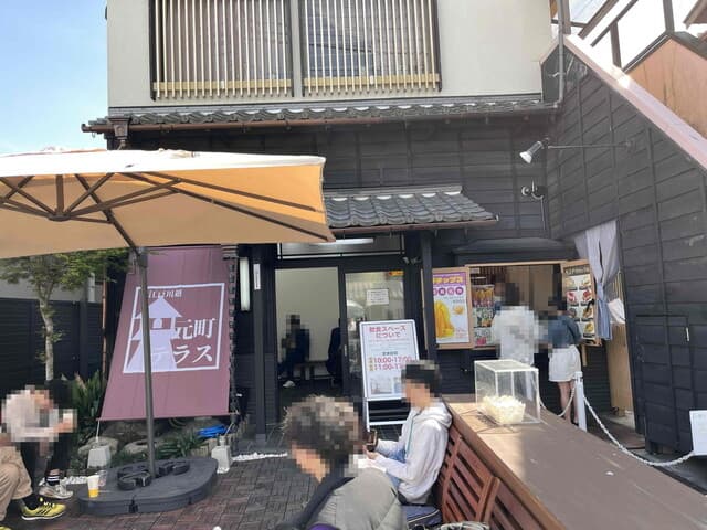 小江戸川越 元町テラス の写真 19