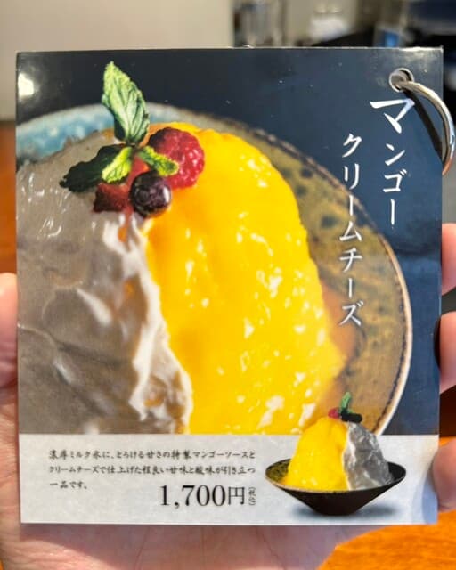 神乃氷 人形町店 の写真 17