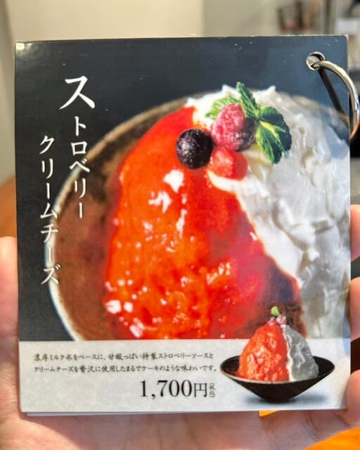 神乃氷 人形町店 の写真 16