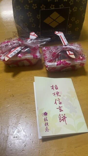 かぶとや の写真 6