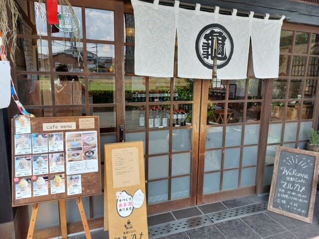 発酵Cafe マルカメ の写真 17