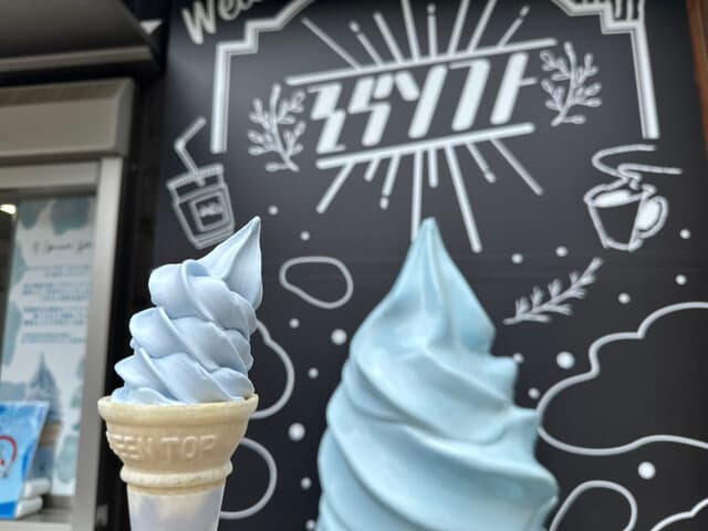 SKYWALK SOFTCREAM の写真 11