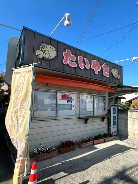 やぎや の写真 20
