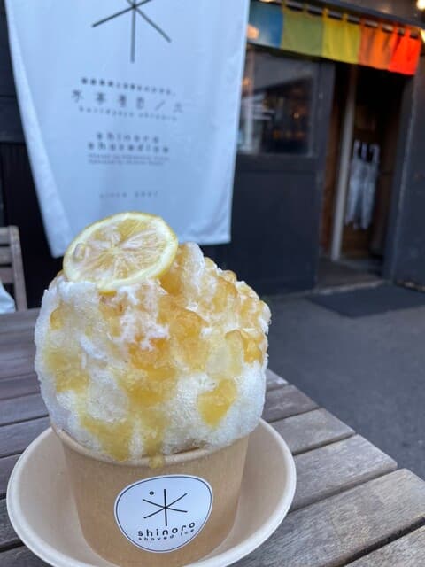 氷茶屋 四ノ六 の写真 15