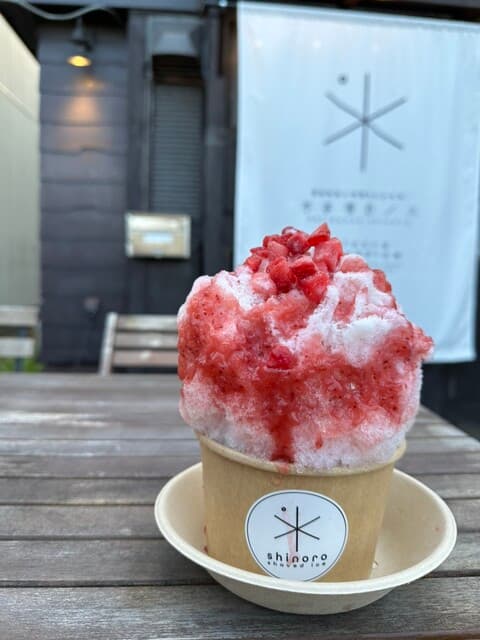 氷茶屋 四ノ六 の写真 14