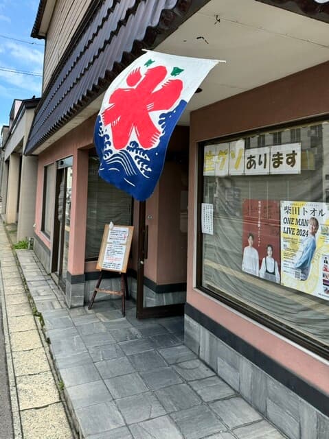 広栄堂 の写真 20