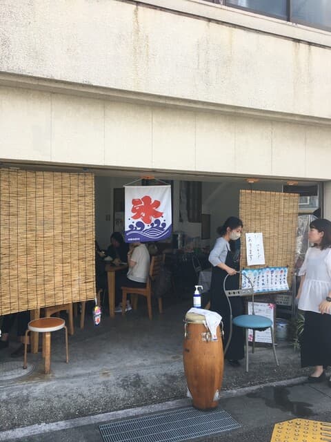 山崎氷店 の写真 19