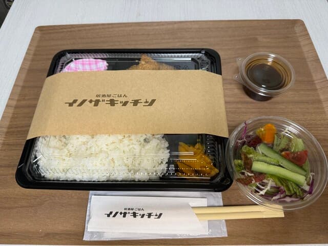 イノザキッチン の写真 3