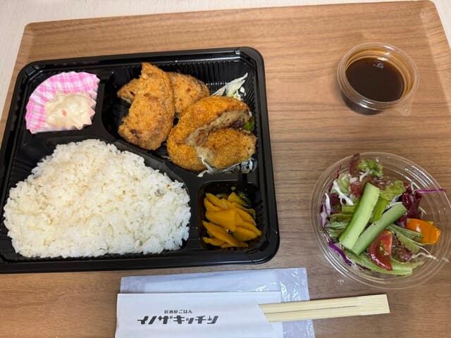 イノザキッチン の写真 8