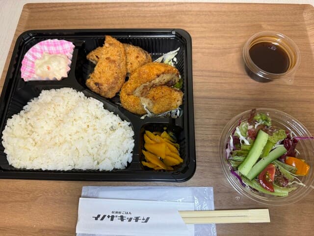 イノザキッチン の写真 7