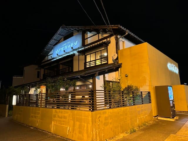 イノザキッチン の写真 18