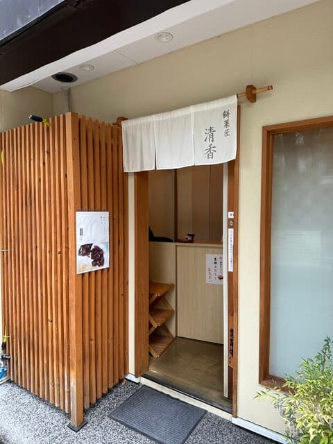 たこ心 の写真 17