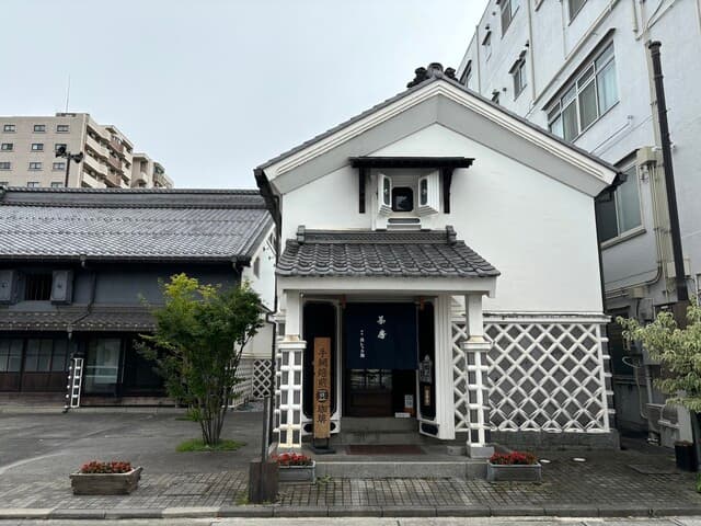 中町・蔵シック館 の写真 20