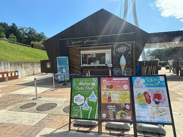 SKYWALK SOFTCREAM の写真 18
