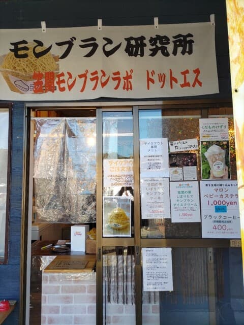カキゴオリカフェ ドットエス の写真 16