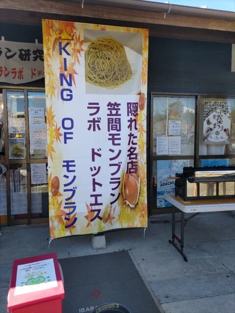 カキゴオリカフェ ドットエス の写真 17