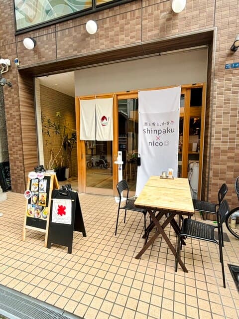 nico の写真 17