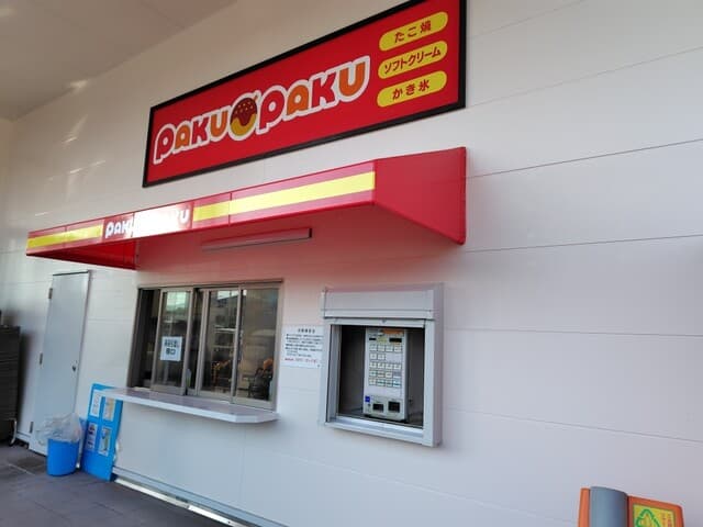 パクパク ディオ上牧店 の写真 19