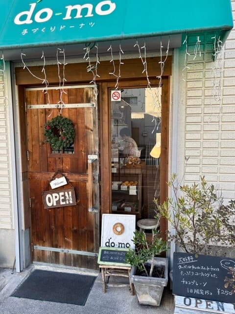 do-mo の写真 18