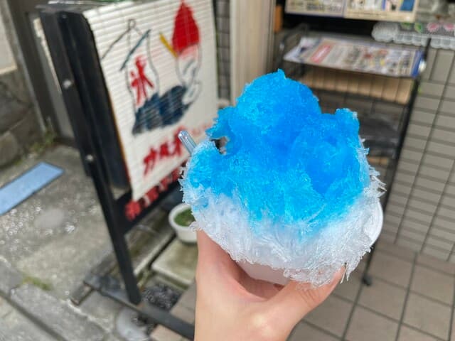 荒木氷室