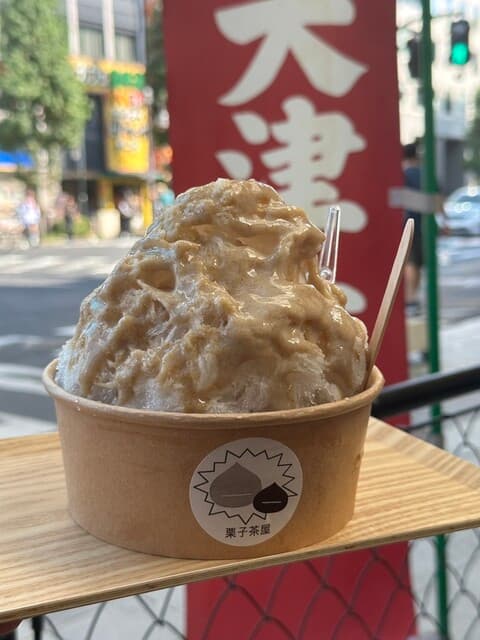 今井総本家 栗子茶屋 の写真 4