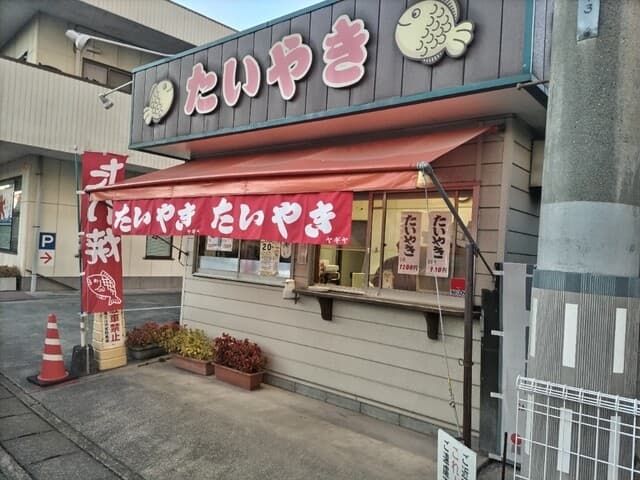やぎや の写真 17