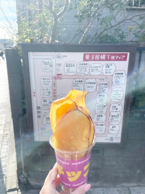 小江戸川越 元町テラス の写真 2