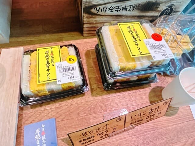 KIWAJI さぬきマルシェ鶴市店 の写真 8