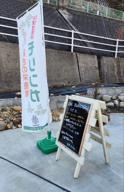 不思議なかき氷 入間店 の写真 14