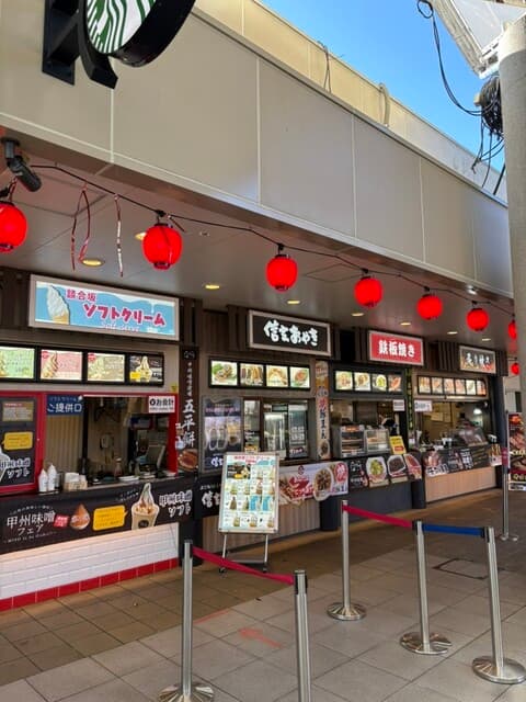 屋台村 の写真 19
