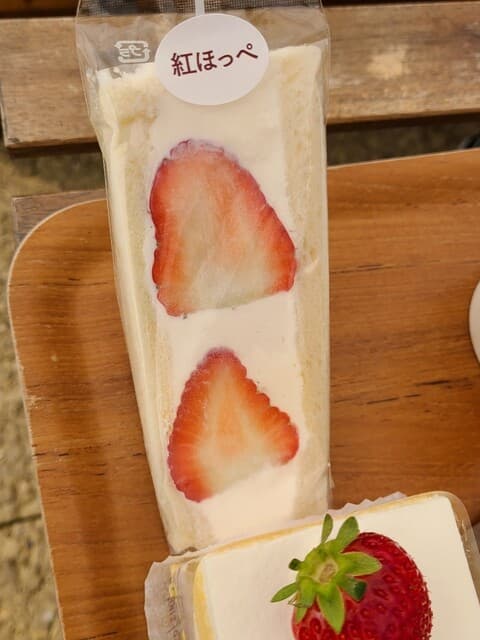 Slow Sweets の写真 18