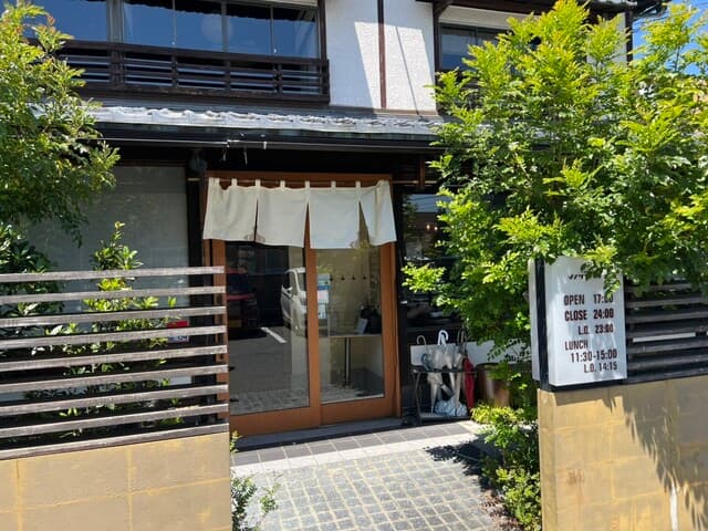 イノザキッチン の写真 16
