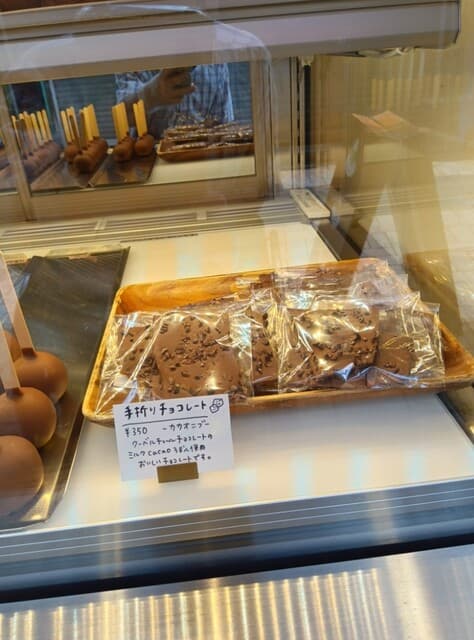Bonnel Cafe nook の写真 9
