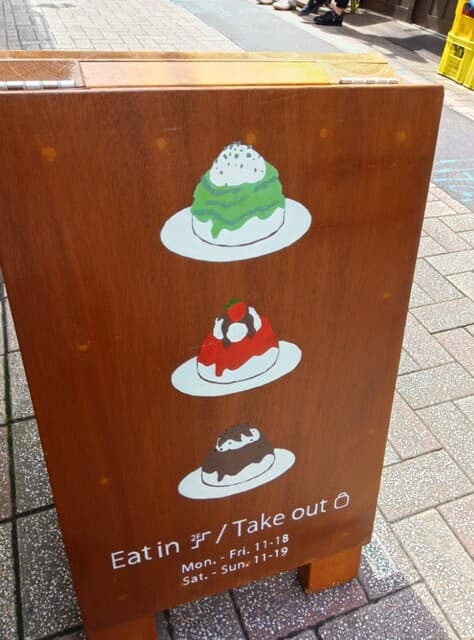 Bonnel Cafe nook の写真 19