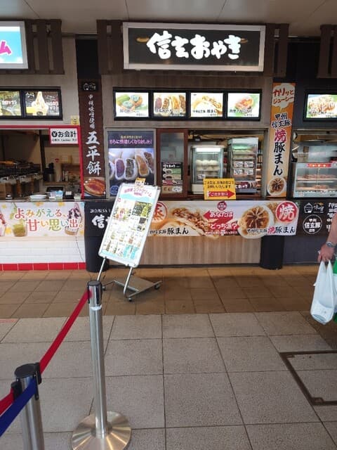 屋台村 の写真 5